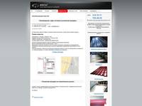 �������� - ��� ����� 